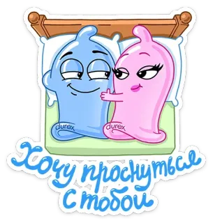 Durex :: @mosticks whatsapp stickers