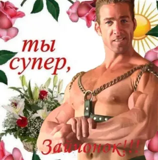 уебанские открытки - @postpozhelaniya telegram stickers