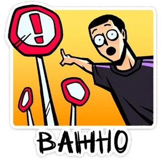 ⭐ BAKHO Aviso, Desenho animado, Placa, Surpreso, Exclamação, Filipino telegram sticker