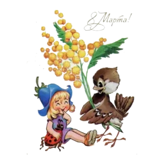 🙂 8 Марта! menina, flor, pássaro, joaninha, 8 de março, feriado telegram sticker