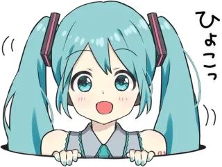 👀 Hatsune Miku ひょっこりっ Anime, Mangá, Idol virtual, Fofo, Vocaloid, Hatsune Miku whatsapp sticker
