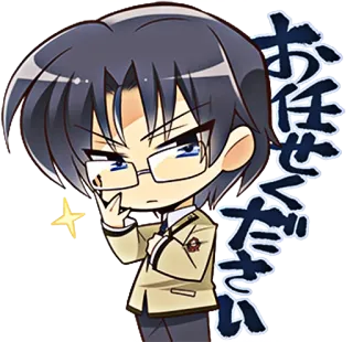 😎 お任せください Anime, Manga, Niedlich, Chibi, Brille, Japanisch whatsapp sticker
