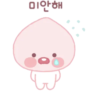 😅 미안해 만화, 카카오프렌즈, 복숭아, 슬픔, 사과 telegram sticker