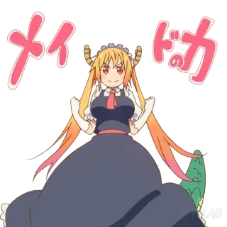 💪 メイドカ Anime, Dragón, Sirvienta, Kawaii, Personaje whatsapp sticker