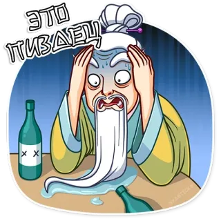 Мастер Дзен @nyasticks whatsapp stickers