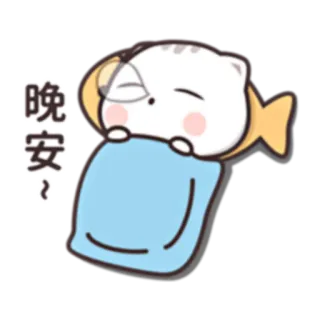 🌙 晚安~ good night, sleepy, cute, cartoon, animal, cat telegram sticker