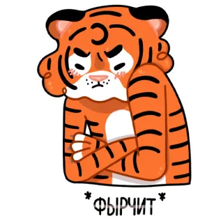 😾 ФЫРЧИТ tigre, animal, desenho animado, fofo, triste, expressão whatsapp sticker