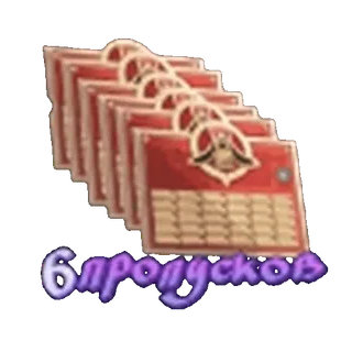 📦