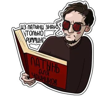 FALLEN MC BY VLRSL telegram stickers