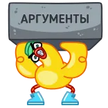 💪