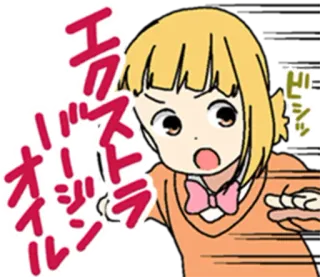 😲 エクストラオイルスジ Anime, Dibujos animados, Enojado/a, Japonés/a, Chica, Rubia telegram sticker