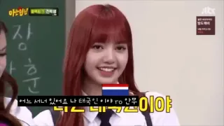 😀 어느 스너에 있어요 나 태국인 이야 ㄳ 안무 이야 kpop, thaï, drapeau, femme, texte whatsapp sticker