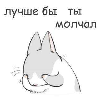 😑 Katze, niedlich, traurig, Tier, Aufkleber, Cartoon telegram sticker