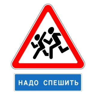 Знаки Внимания @GrodnoZello telegram stickers