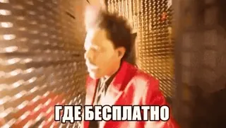 Жми → @stickfav whatsapp stickers