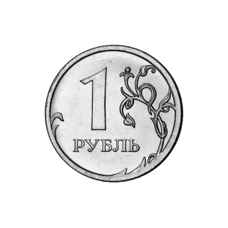 🔘 1 РУБЛЬ moneta, rublo, valuta, denaro, Russia, russo telegram sticker