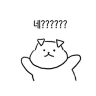 💬 네??????? dog, question, confused, cute, animal, drawing telegram sticker