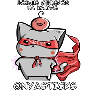 ⭐️ БОЛЬШЕ СТИКЕРОВ НА КАНАЛЕ: nhãn dán, mèo, anime, dễ thương telegram sticker