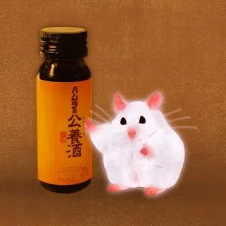 🐹 ハムラ八公養酒 hamster, alcohol, drink, Japanese, animal telegram sticker