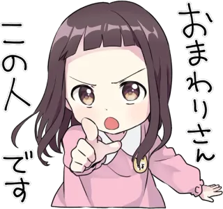 👮‍♀️ おまわりさん
この人です Anime, Ragazza, Indicando, Giapponese, Kawaii telegram sticker