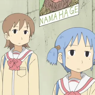 😐 NAMA HAGE anime, girl, japan, cartoon, monster telegram sticker
