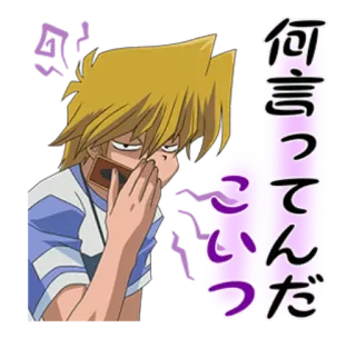 Yu-Gi-Oh LINE telegram stickers