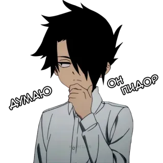 🤔 ДУМАЮ
ОН ПИДОР อนิเมะ, หยาบคาย, คำสบประมาท telegram sticker