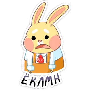😧 ЁКЛМН rabbit, bunny, cartoon, cute, exclamation telegram sticker