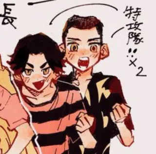 😳 特攻隊!!×2
長 Anime, Manga, Persahabatan, Jepang, Kartun, Karakter telegram sticker