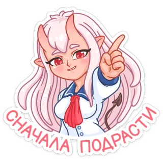 😏 СНАЧАЛА ПОДРАСТИ Anime, Diavolo, Demone, Carino, Cartone animato, Capelli rosa, Uniforme scolastica whatsapp sticker