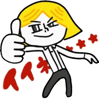 👩 オッケー ok, pollice in su, approvazione, giapponese, adesivo telegram sticker