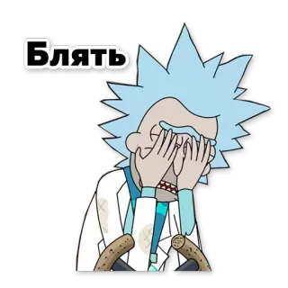 Rick & Morty whatsapp stickers