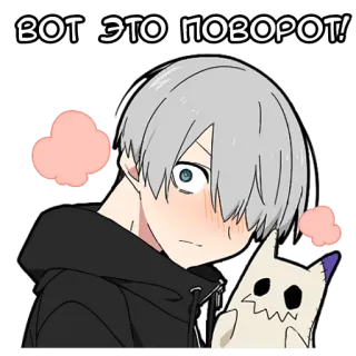 😳 ВОТ ЭТО ПОВОРОТ! anime, cute, character, russian, surprised telegram sticker