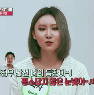 🕯 없다 놨다
하무대
-정우 낯선 너의 등장이~!
평소답지 않은 눈빛으
마미
자 telegram sticker
