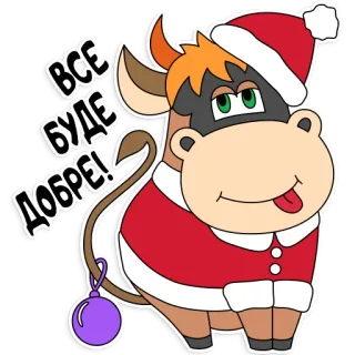 2021 Рік бика telegram stickers