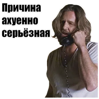 ‼ Причина ахуенно серьёзная man, phone, serious, funny, meme telegram sticker