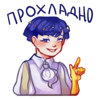 😼 ПРОХЛАДНО cool, personage, cartoon, uitdrukking, russisch, sticker telegram sticker