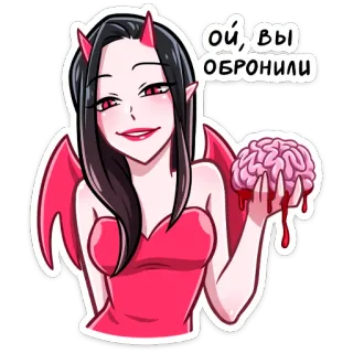 🧠 ой, вы обронили демон, мозг, рога, дьявол, монстр, кровь, страшный telegram sticker