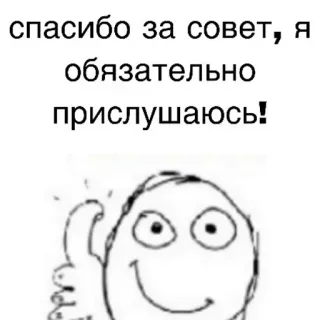 Добрые стикеры) by @anti_gnev telegram stickers