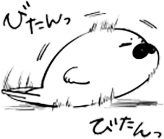 😁 びたんっ Siegel, Tier, Niedlich, Cartoon, Manga, Japanisch whatsapp sticker