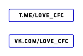 love_cfc_2 telegram stickers