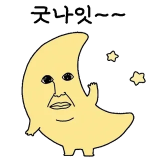 💬 Mond, Sterne, Gesicht, Nacht, Cartoon telegram sticker