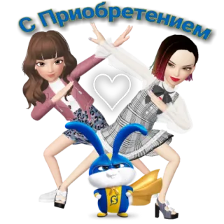 🎉 С Приобретением celebração, parabéns, amigos, coração, desenho animado, animação whatsapp sticker