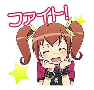 😄 ファイト！ アニメ, 女の子, 可愛い, 戦い, 漫画, 星 telegram sticker