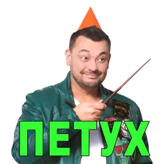 🐔 Петух Jerga, Ofensivo telegram sticker