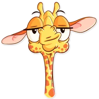😏 ยีราฟ, การ์ตูน, สัตว์, ตลก, ภาพประกอบ, สติกเกอร์, สีเหลือง telegram sticker