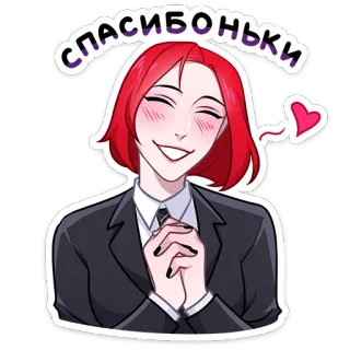 😊 СПАСИБОНЬКИ merci, gratitude, animé, cheveux roux, femme, sourire, coeur telegram sticker