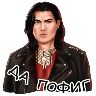 😒 Да пофиг homme, blouson cuir, collier, sérieux, style cartoon telegram sticker