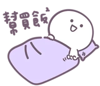 😪 telegram sticker