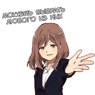 👈 можешь выбрать любого из них Anime, Garota, Escolher, Oferta, Desenho animado telegram sticker